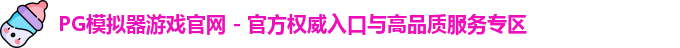 pg